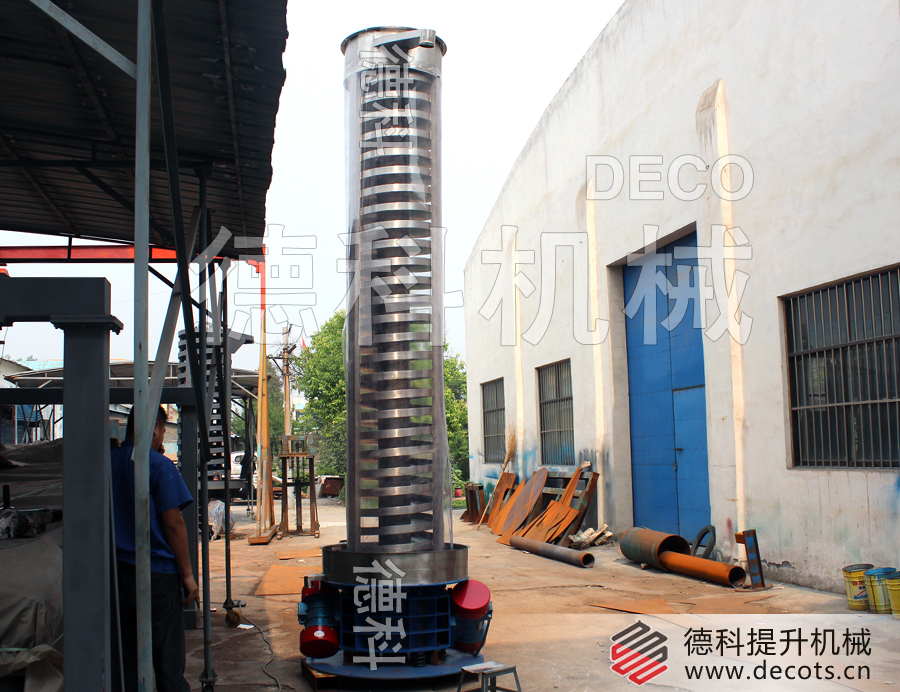 垂直振動提升機